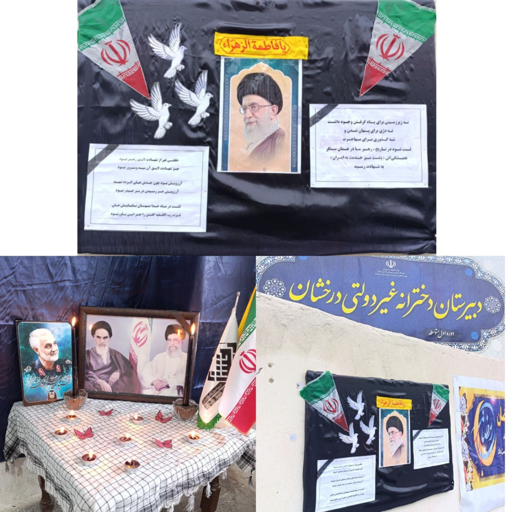 شهادت قائد امت اسلام ، حضرت آیتالله العظمی امام خامنهای (ره ) تسلیت باد