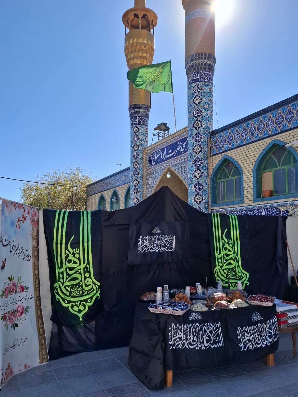 مناسبتها و فعالیتها